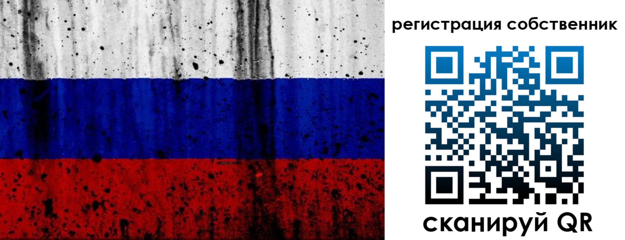 прописка для военкомата в Няндоме