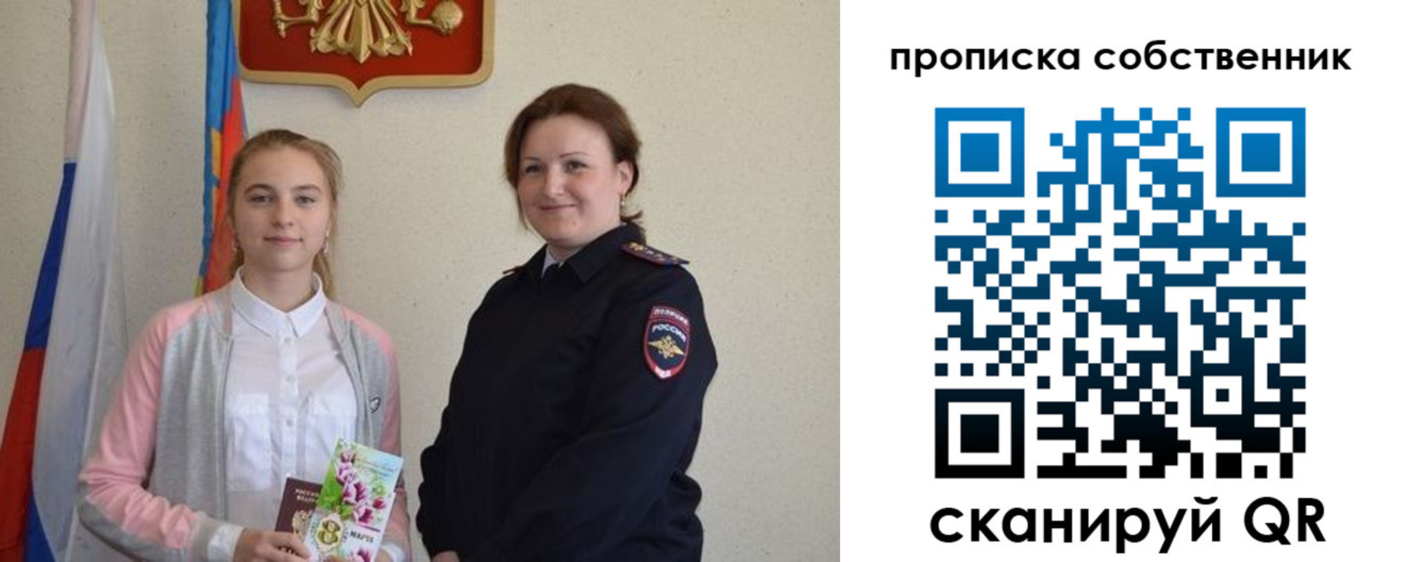 временная регистрация адрес в Няндоме