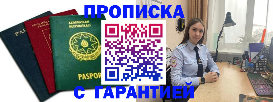 форма 3 в Няндоме