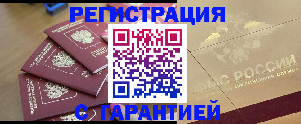 пропишу в квартире в Няндоме