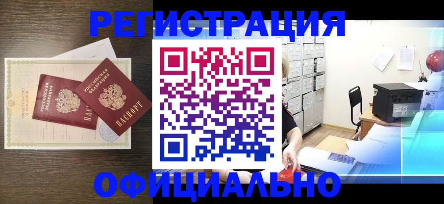 пропишу в квартире в Няндоме