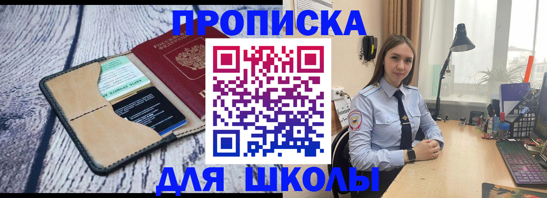 пропишу в квартире в Няндоме