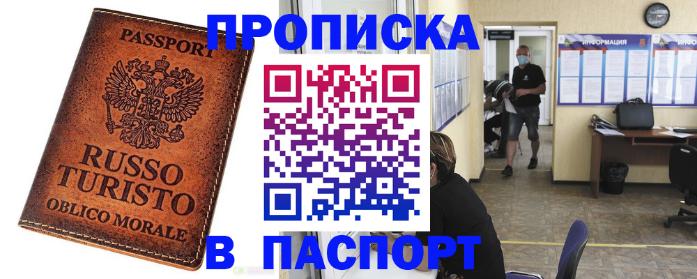 регистрация для школы в Няндоме